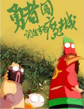 绅士sedog