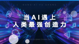 在线亚洲综合